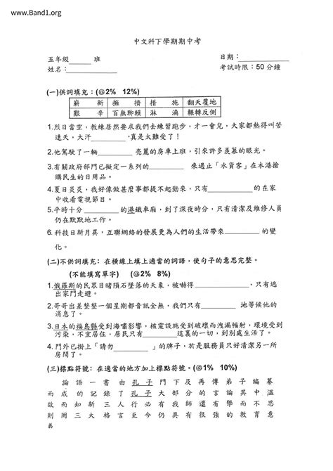 八敗命|八敗命 的意思、解釋、用法、例句